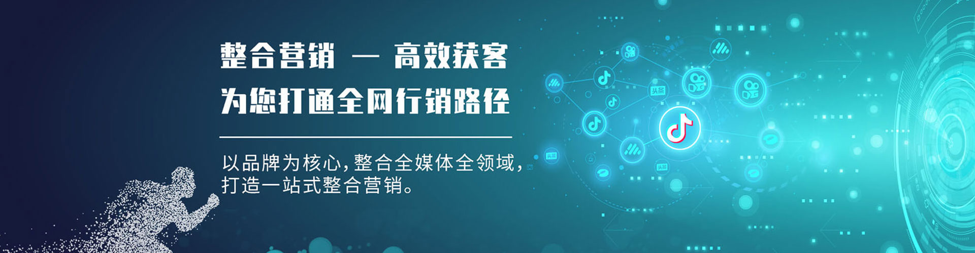 清河sem优化师
