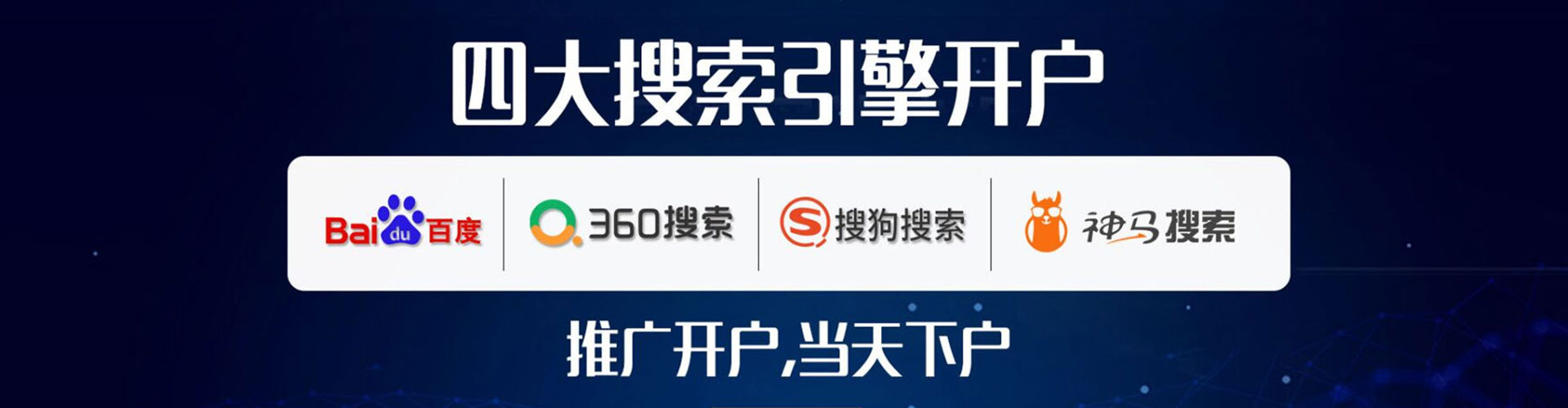 清河微博信息流