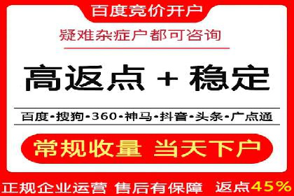 百度推广实战：从零开始做推广的步骤与案例