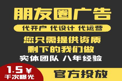 案例解析：SEM优化师如何提升广告ROI